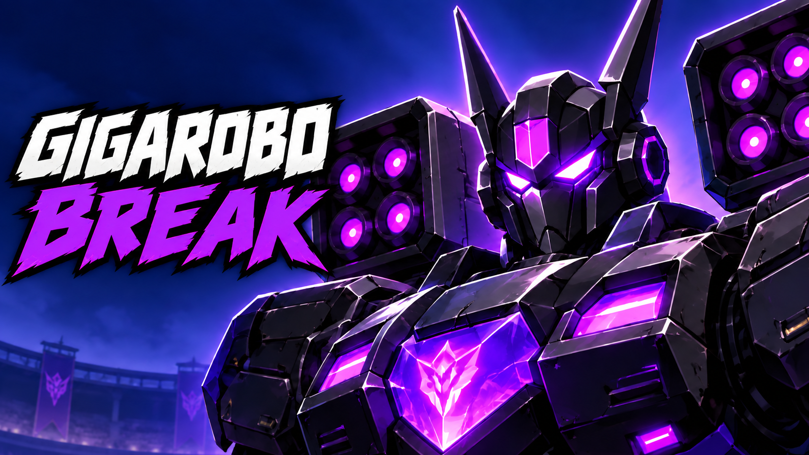 GIGAROBO BREAK